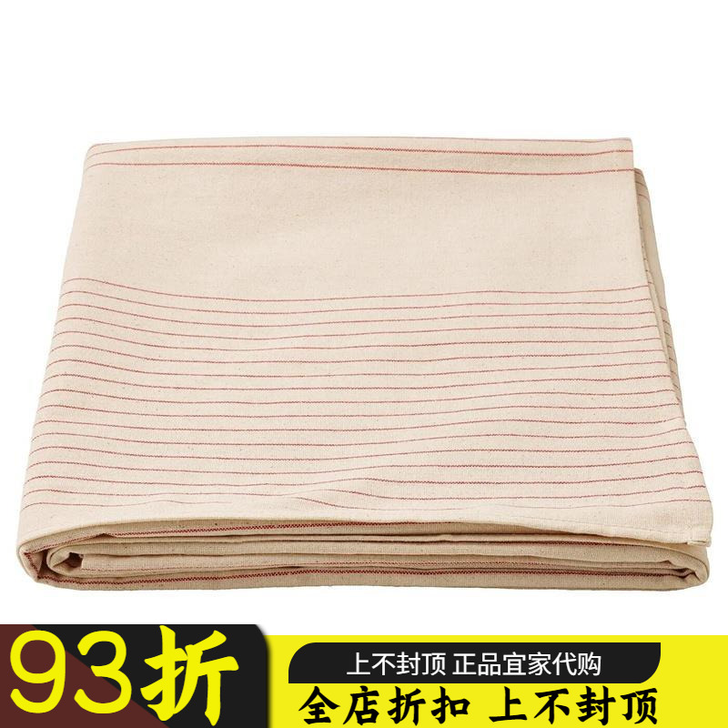 宜家VIPPSTARR 维普斯塔 桌布条纹图案 红色/自然色150x150 厘米