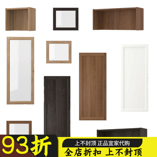 宜家家居IKEA 层板搁板可配玻璃门国内 BILLY毕利书架配套加高件