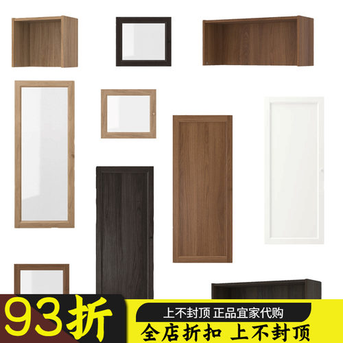 毕利代购宜家正品代购