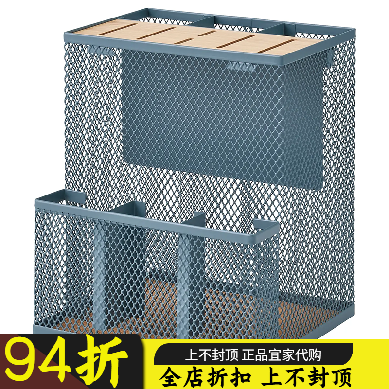 苏州宜家代购  维派菲斯刀架厨房刀架置物架刀座收纳架家用