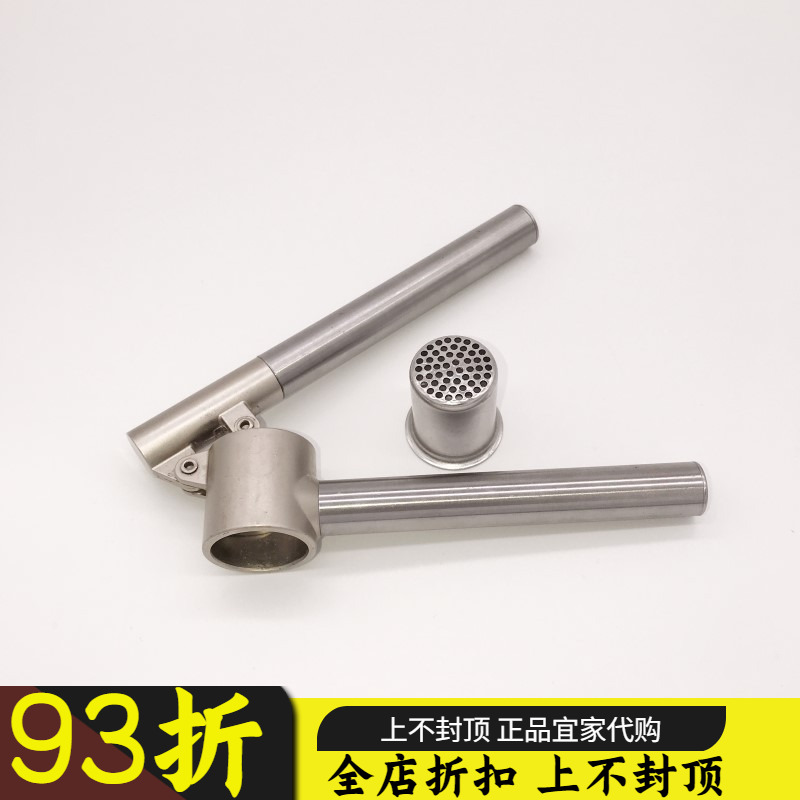 正品宜家IKEA 康吉思压蒜器 不锈钢吃饺子神器厨房用具 国内代购