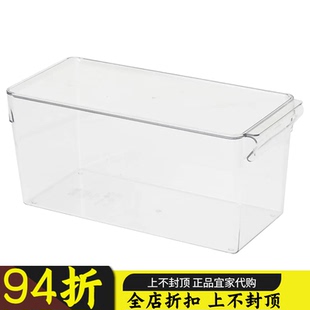 苏州宜家代购  克里卡克 冰箱收纳盒食品水果蔬菜冷藏保鲜盒整理
