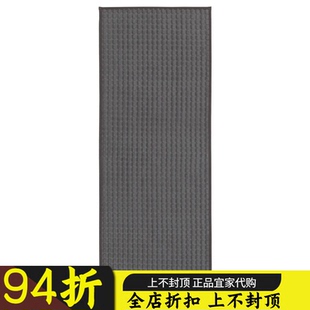 苏州宜家代购   BRYNDUM比顿厨房用垫茶几用毯家用现代简约