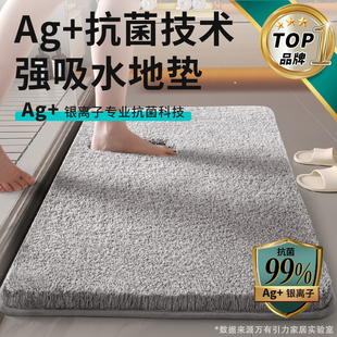 超长绒加厚强吸水安全防滑入户门卧室脚垫化妆室浴室地垫防滑地毯