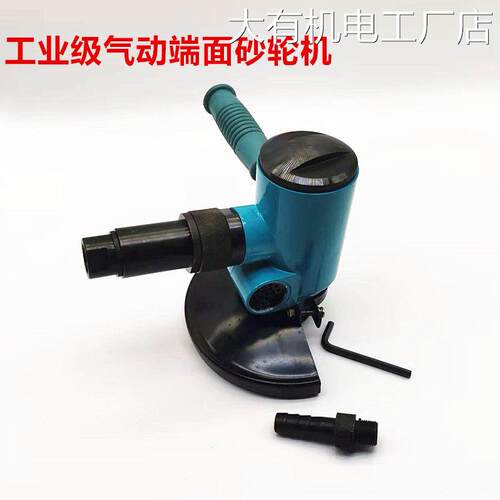 新品可开票对公上海工友气动工具50/SD100 工业级气动打磨机端面