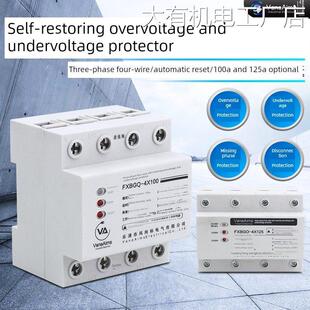 新品可开票对公三相四线自恢覆过机相位锐化,零切,过电压紊乱,
