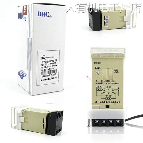 新品可开票对公温州大华Dhc Dh40.01S-99H99M电源延时1台8S数显时
