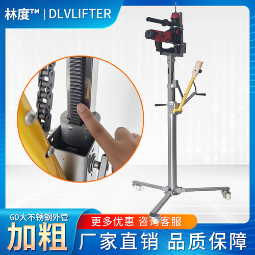 电锤升降机冲击钻打孔神器齿链条