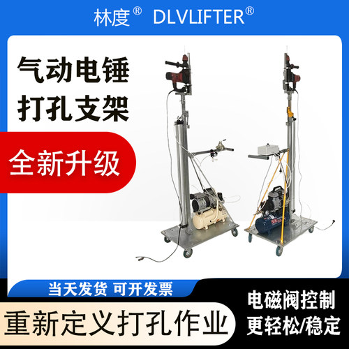 林度®气动一键打孔亚德客手转阀