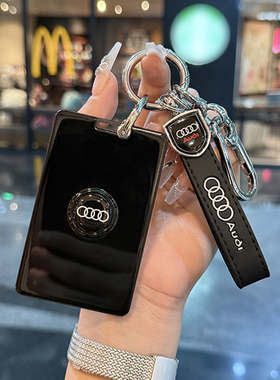 适用26新款奥迪E5sportback卡片钥匙套nfc智能感应车充电卡包壳扣
