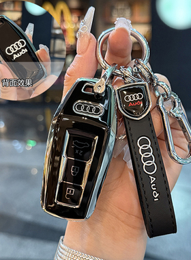适用25款奥迪A5L 26新款钥匙套一汽上汽A5Lsportback专用车用品壳