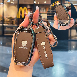 适用东风标致钥匙套408老款508皮4008专用308金属2008遥控保护壳