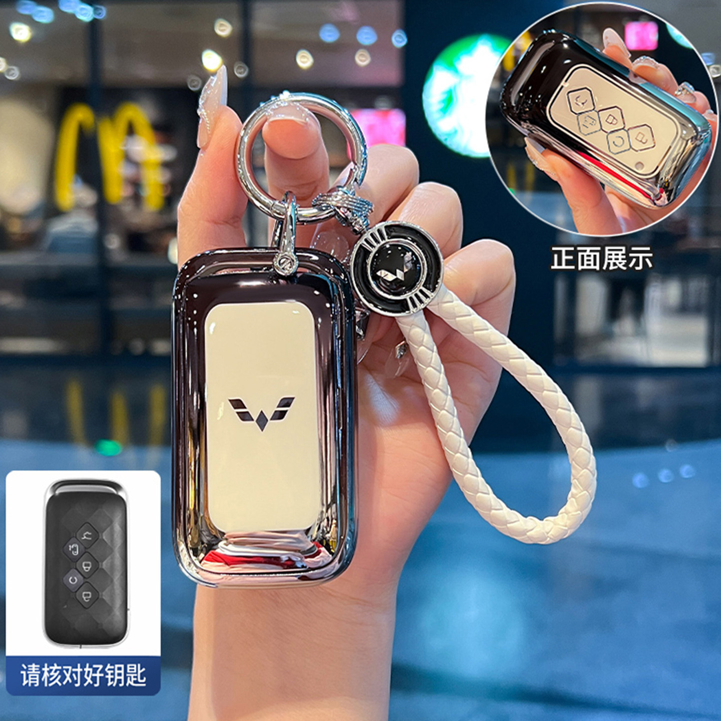 适用五菱星光730钥匙套3/5键个性图片