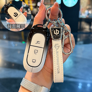 适用2025款 零跑B10钥匙套男女专用领跑b10车遥控保护壳扣全包金属