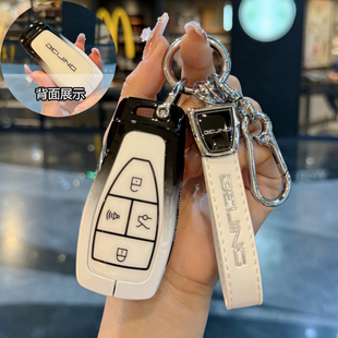 适用2025款 北汽bj40新X7车遥控保护壳金属扣全包 北京X7钥匙套26款