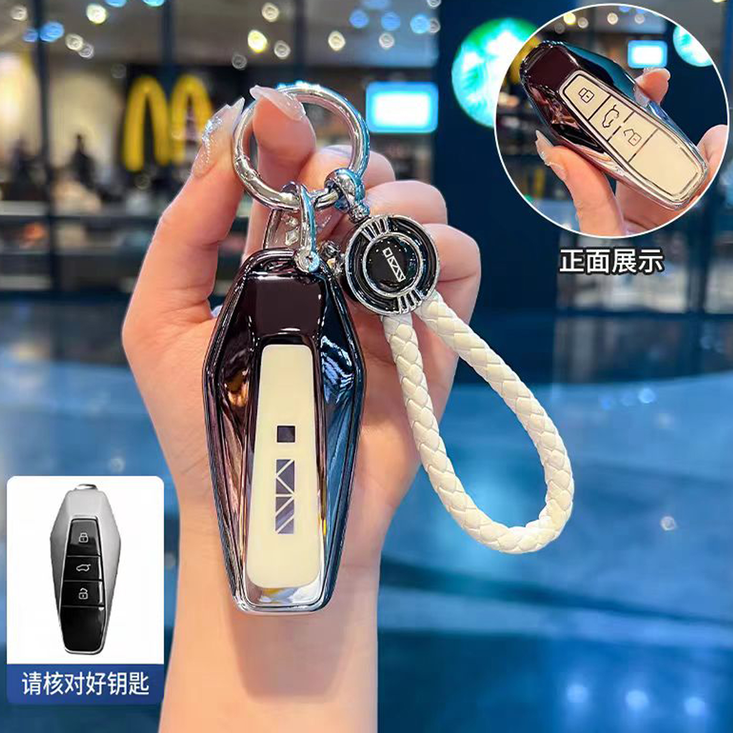 适用25新款奇瑞舒享家钥匙套2024款icar03女icar03T专用车壳扣包