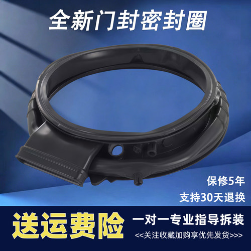 适用卡萨帝滚筒洗衣机C1 HD10P6CLU1 C1 HD10P3LU1门封密封圈胶圈