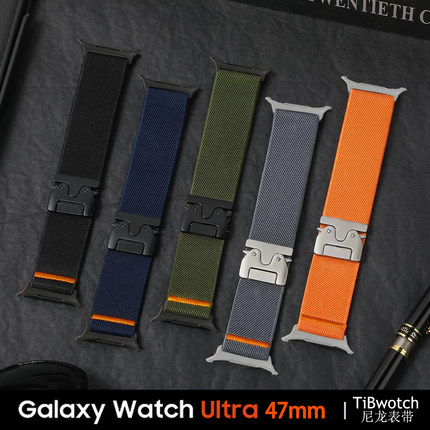 适用三星WatchUltra47mm弹力尼龙ULTRA降落伞扣2025版编织表带