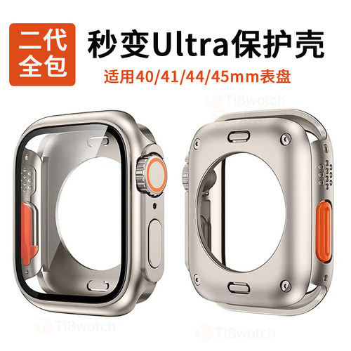 适用苹果保护壳iwatch11二代秒变S10壳膜一体S9/8/7防摔SE2代表壳