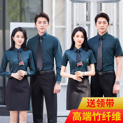 竹纤维男女职业装衬衫免烫长短袖套装夏季教师工作服定制刺绣LOGO