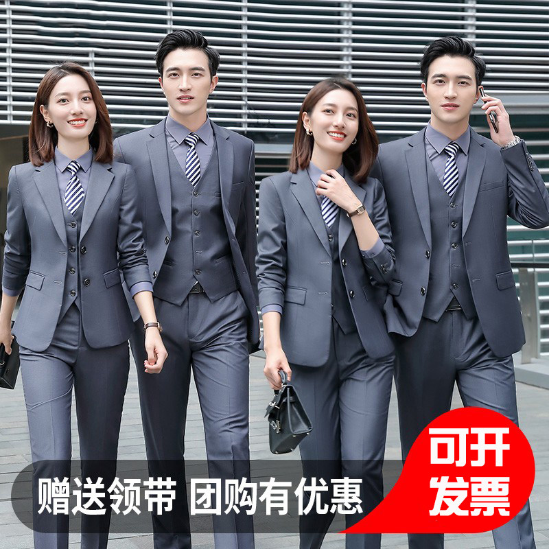 高端职业西装套装灰色男女同款工装高级感正装酒店前台经理工作服