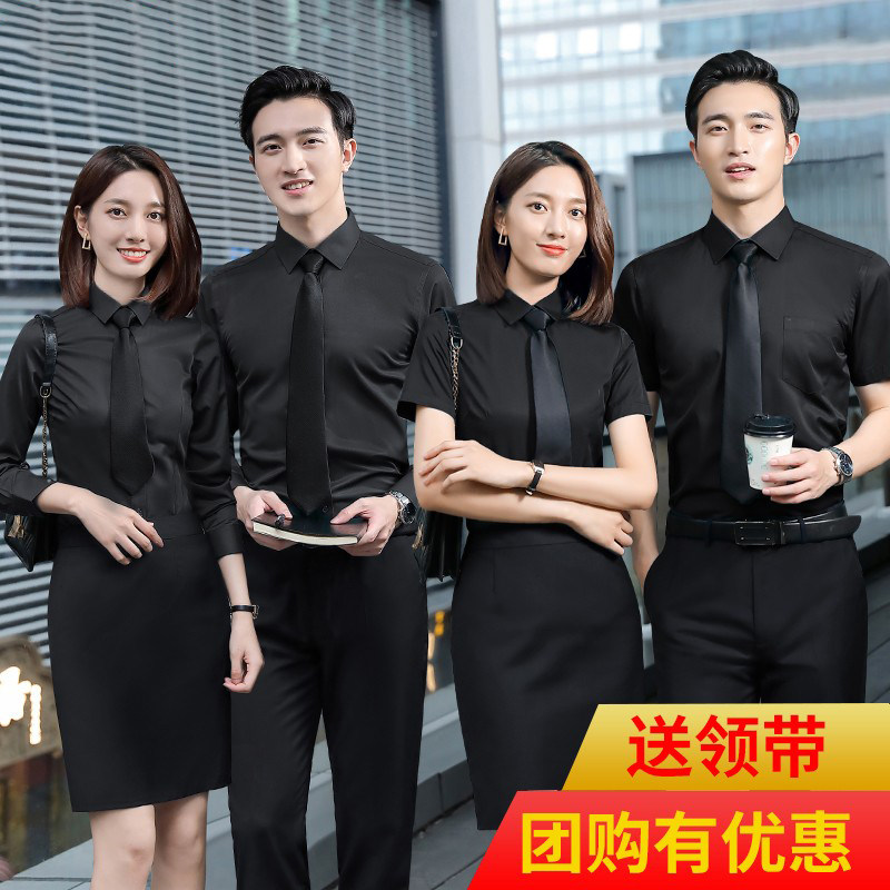 黑色男女同款职业装衬衫短袖套装夏季衬衣长袖工作服定制刺绣LOGO