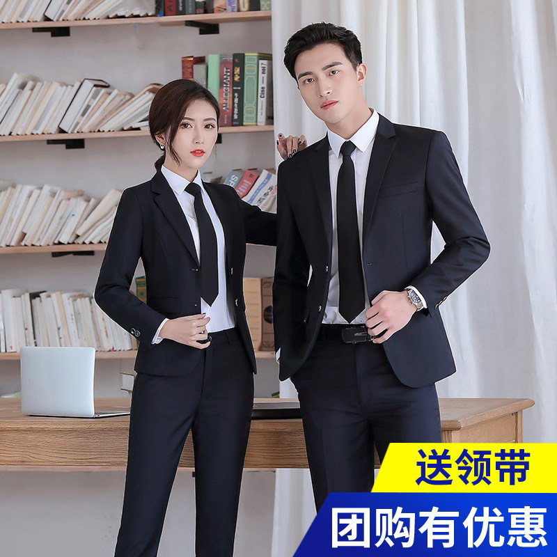 黑色西服套装男士工作服教师职业西装售楼4s店销售上班酒店工装女