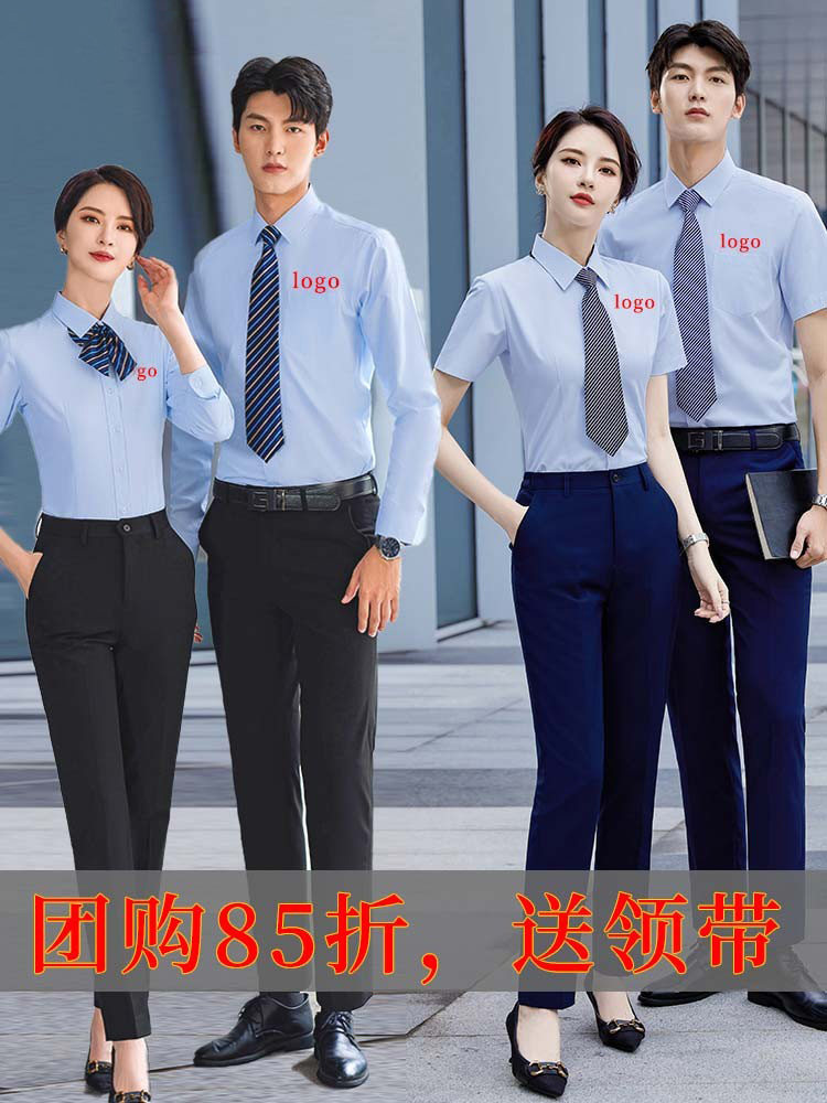 白色短袖衬衫2022年新款斜纹衬衣女高级感4S店工装短袖职业装套装