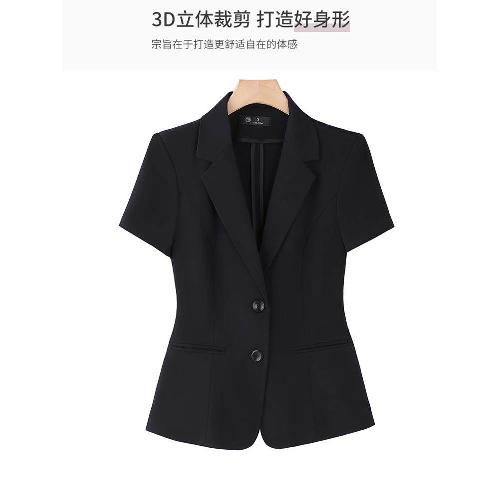 黑色西装外套女夏季短袖薄面试正装职业气质小个子西服套装工作服