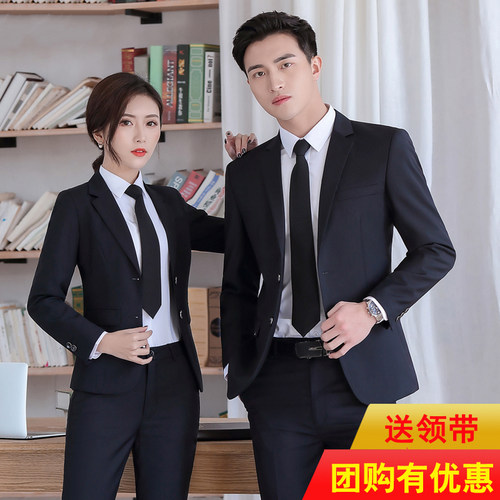 西装套装男女同款职业正装房地产4s店三件套西服套装销售工作服