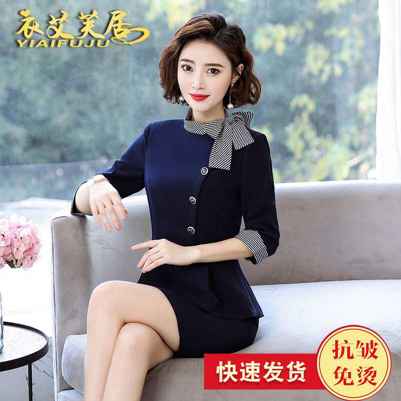 前台美容师收银员职业装空姐制服