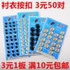 Товары от 巧婆缝纫辅料