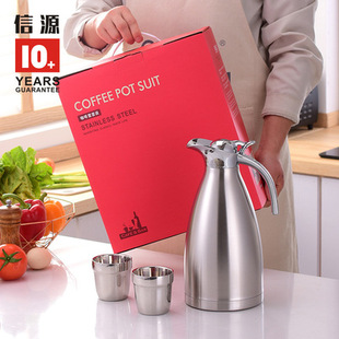 304不锈钢欧式 杯双层真空保温壶暖水瓶热水壶商务礼品 咖啡壶套装