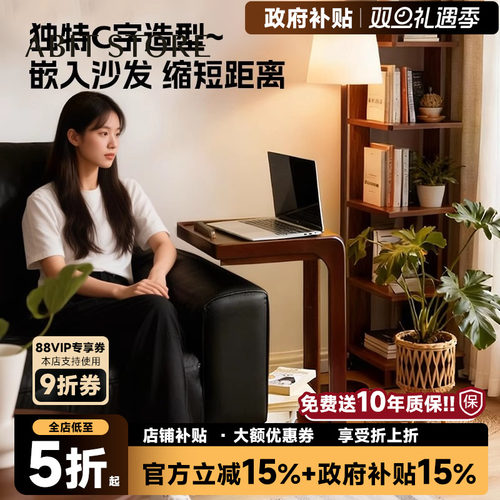 实木边几小桌子家用茶几角几