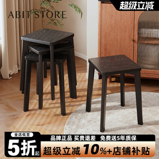 爱必居实木凳子家用可叠放小板凳客厅矮凳黑色方凳现代简约餐桌凳