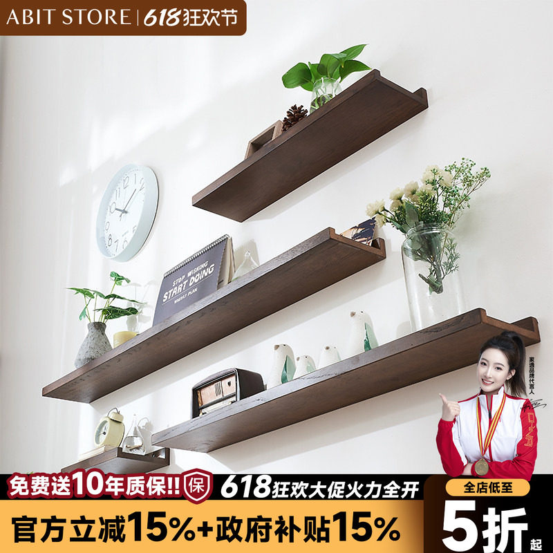 实木一字隔板墙上置物架免打孔挂墙客厅卧室床头搁板墙面收纳架