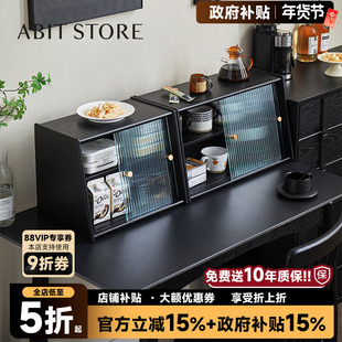 爱必居实木桌面置物架多层调料收纳架厨房碗柜台面餐具杯具储物柜