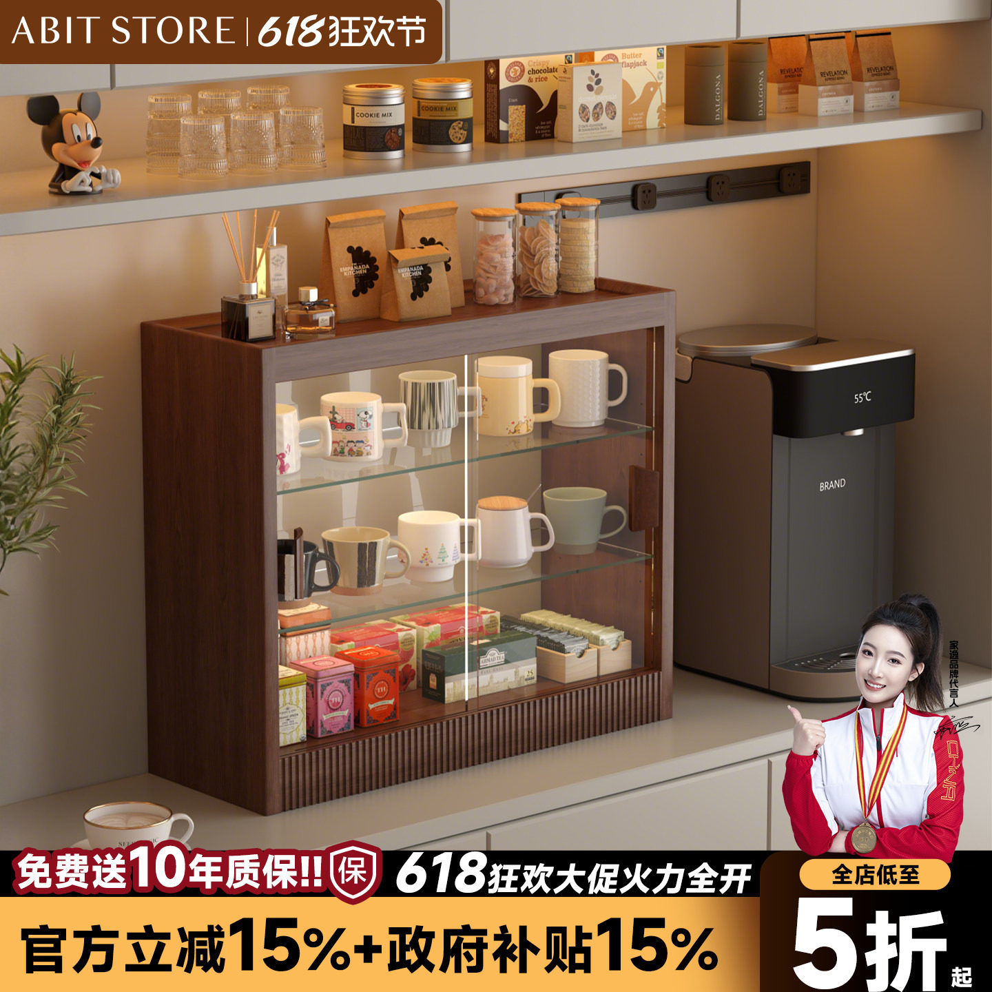 爱必居实木桌面置物架展示柜厨房碗柜收纳柜家用客厅茶水柜酒柜