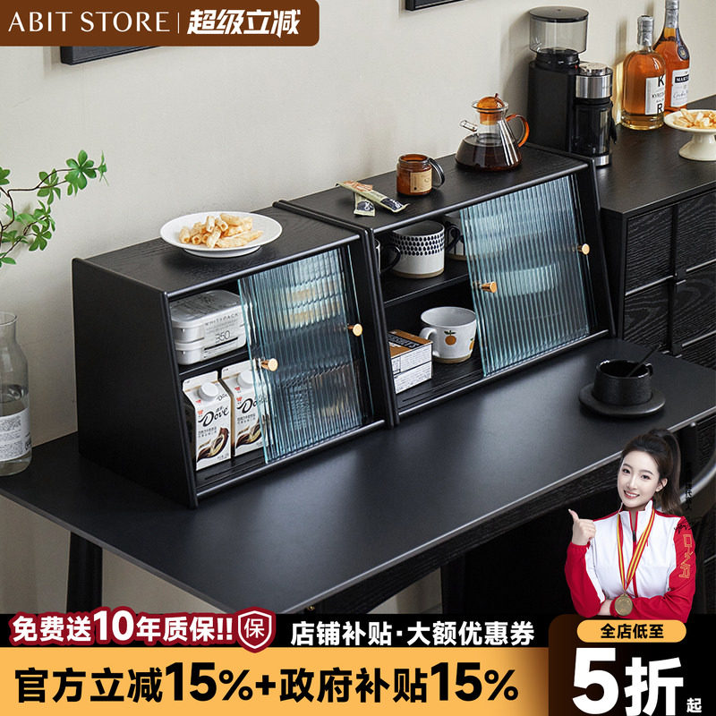 爱必居实木桌面置物架多层收纳架图片