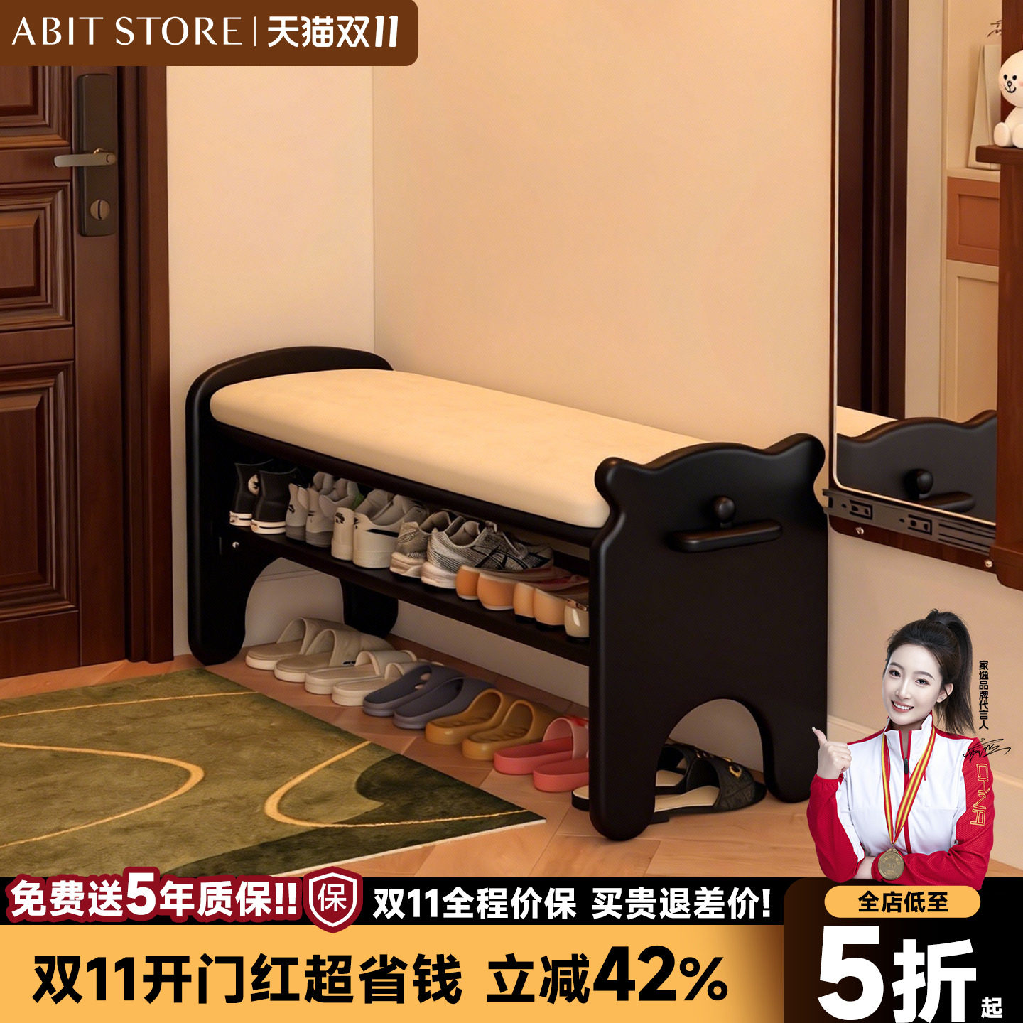 实木换鞋凳门口家用穿鞋凳子坐凳