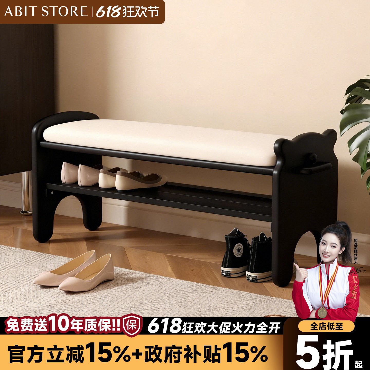 爱必居实木换鞋凳门口家用穿鞋凳子入户门可坐式鞋柜玄关坐凳一体