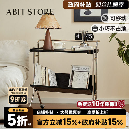 爱必居实木小推车边几