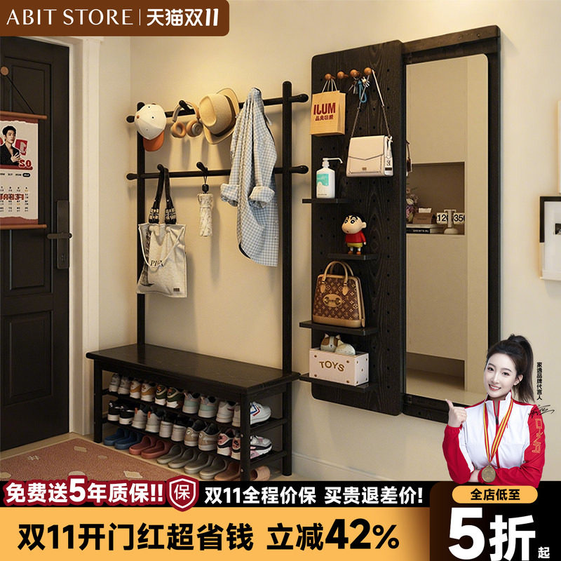 爱必居实木衣帽架换鞋凳