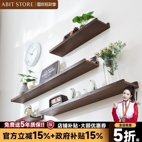 实木一字隔板免打孔墙上置物架
