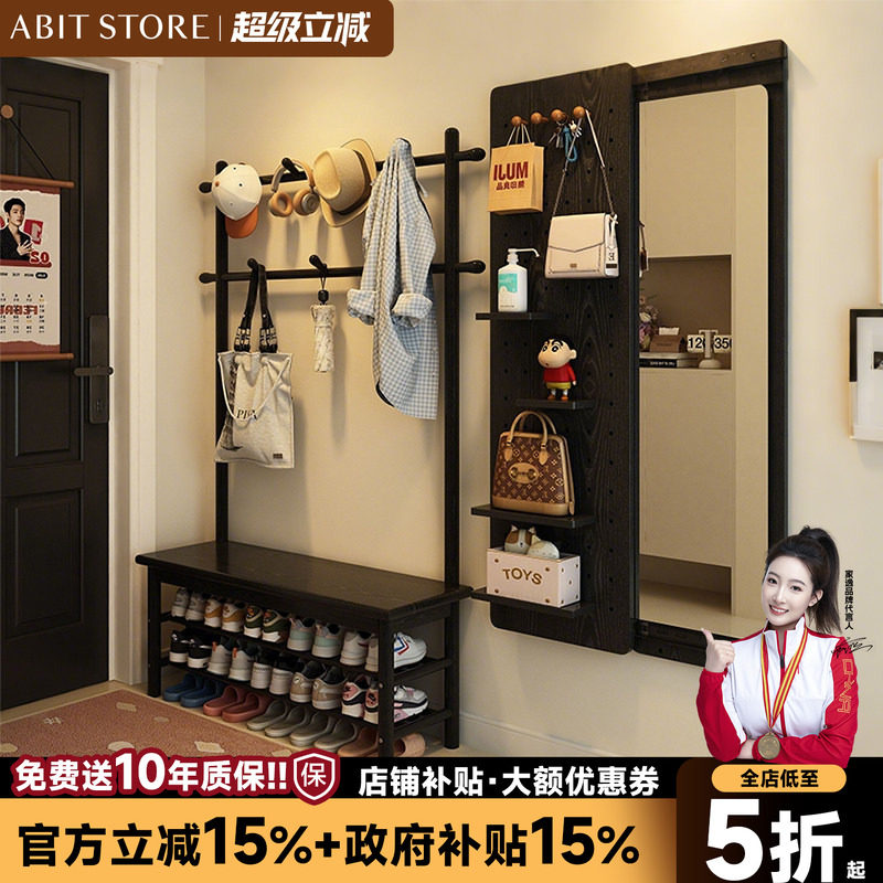 爱必居实木换鞋凳衣帽架一体门口落地鞋架挂衣架黑色多功能穿鞋凳