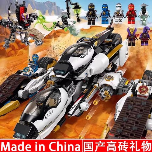 2025年新品幻影忍者适用于乐高积木四合一战车摩托人仔男拼装玩具