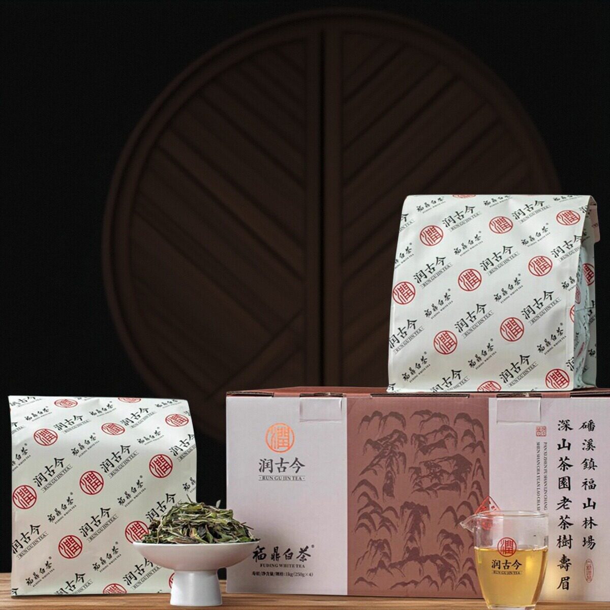 润古今福鼎白茶福山林场2022年春寿眉1KG茶叶盒装超值热卖