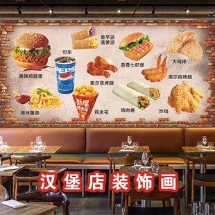 炸鸡店贴画吃货请留步汉堡小吃店奶茶店装饰背景墙贴纸画海报贴画