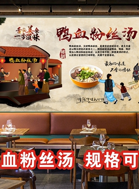 小吃海报贴纸贴画背景墙早餐面馆