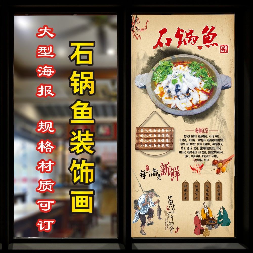 石锅烤鱼店装饰壁纸复古怀旧火锅饭店餐饮壁画8d个性烧烤背景墙纸图片